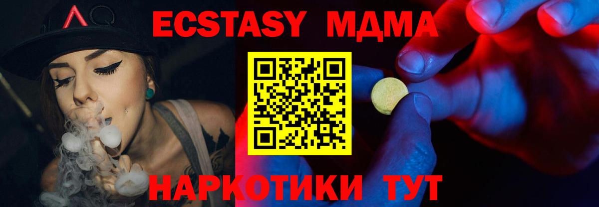 Экстази диски  Вход с VPN  ЭКСТАЗИ Punisher  Рославль 