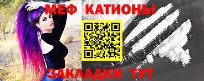 гашик Славянск-на-Кубани