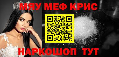 прущая мука Сланцы