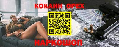 ГАЛЛЮЦИНОГЕННЫЕ ГРИБЫ Севастополь