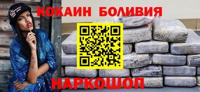 COCAINE Свободный