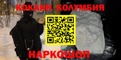 твердый Северобайкальск