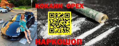 твердый Северобайкальск