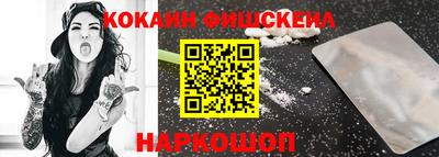 кристаллы Славгород