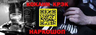 прущая мука Сланцы
