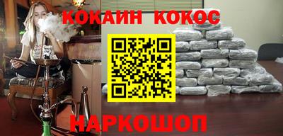 кристаллы Славгород