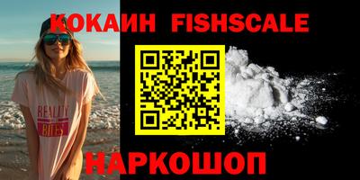 гашик Славянск-на-Кубани