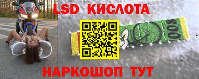 прущая мука Сланцы