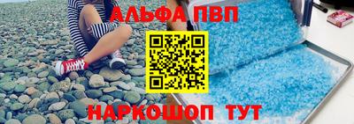 гашик Славянск-на-Кубани