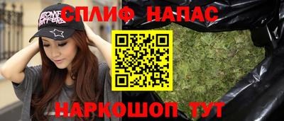 прущая мука Сланцы