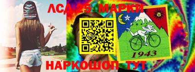 прущая мука Сланцы