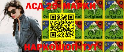 прущая мука Сланцы