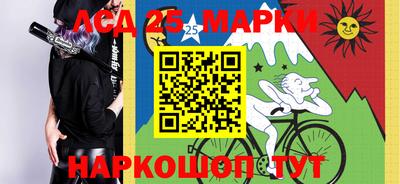 прущая мука Сланцы