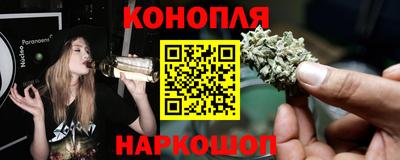 прущая мука Сланцы