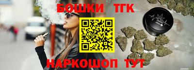 прущая мука Сланцы