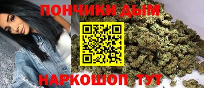 прущая мука Сланцы