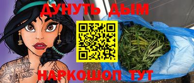 гашик Славянск-на-Кубани