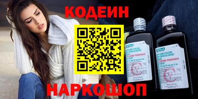 гашик Славянск-на-Кубани