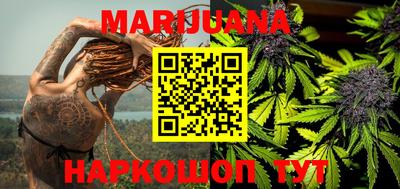 прущая мука Сланцы