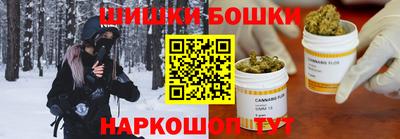 кристаллы Славгород