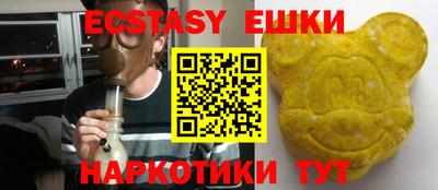 кристаллы Славгород