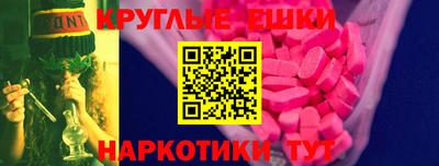 гашик Славянск-на-Кубани