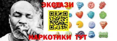 кристаллы Славгород