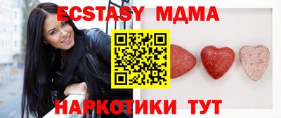 ГАЛЛЮЦИНОГЕННЫЕ ГРИБЫ Севастополь