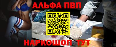 кристаллы Славгород