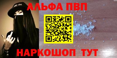 гашик Славянск-на-Кубани