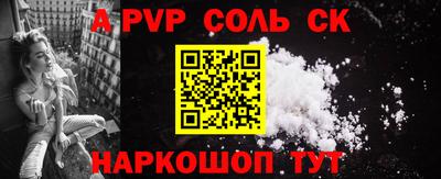 кристаллы Славгород