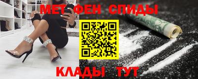 кристаллы Славгород