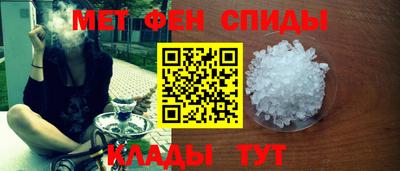 гашик Славянск-на-Кубани