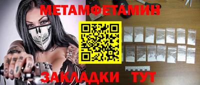 прущая мука Сланцы
