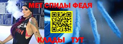 прущая мука Сланцы