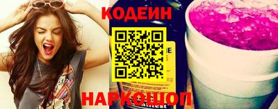 гашик Славянск-на-Кубани