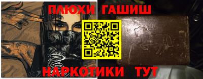 ГАЛЛЮЦИНОГЕННЫЕ ГРИБЫ Севастополь