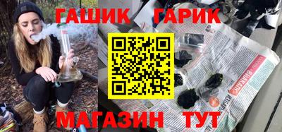 прущая мука Сланцы