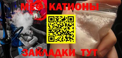 кристаллы Славгород