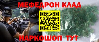 гашик Славянск-на-Кубани