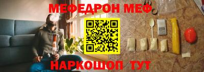 прущая мука Сланцы