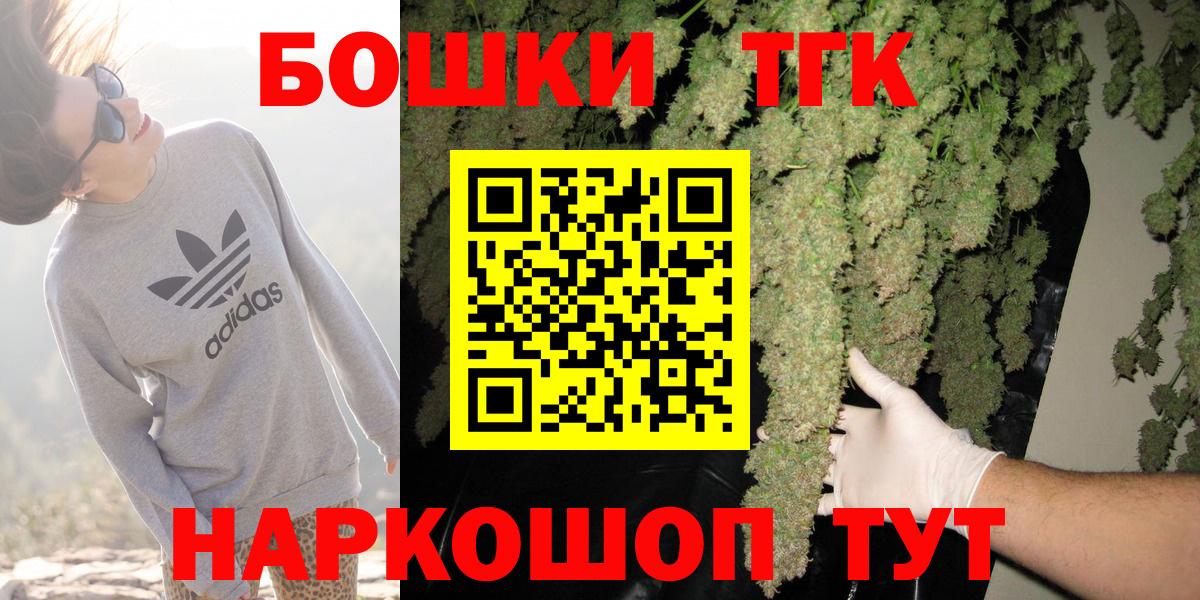 Марихуана White Widow  Бошки Шишки конопля  Рославль  Каннабис VHQ  Вход с VPN  Бошки марихуана OG Kush 